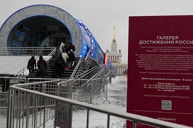 На выставке "Россия" рассказывают о достижениях Самарской области