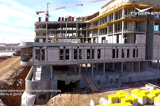 Губерния на высоте. Строительство многофункционального госпиталя "Мать и дитя"