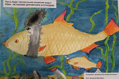 Название статьи