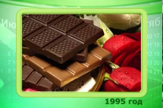 Календарь губернии 11.07.2013 