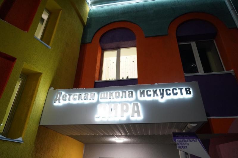 Дмитрий Азаров оценил капремонт здания новокуйбышевской "Лиры"