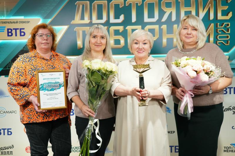 В Самаре наградили победителей регионального конкурса компаний "Достояние губернии – 2025"