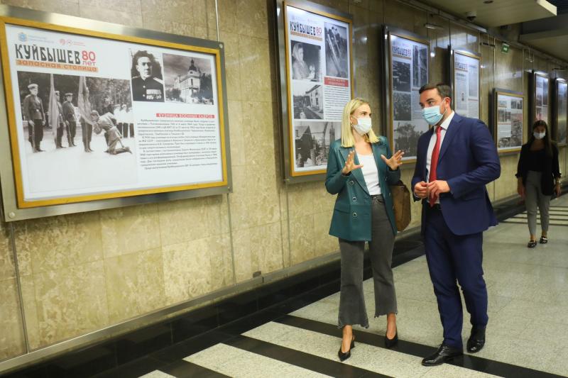 В московском метрополитене открылась фотовыставка "Куйбышев - запасная столица"