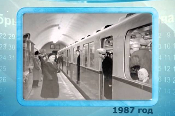 Календарь губернии 25.12.2014 