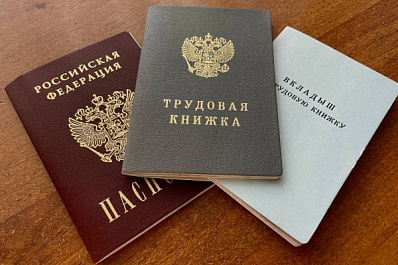 В России укрепили трудовые права участников СВО