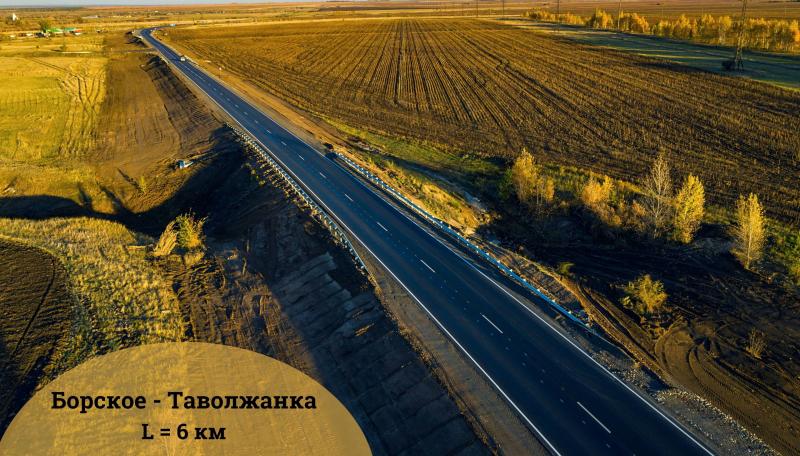 В Самарской области сдали в эксплуатацию после ремонта еще две дороги