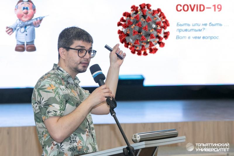 "COVID-19 к нам надолго": в ТГУ прошла лекция Александра Бунева о коронавирусе