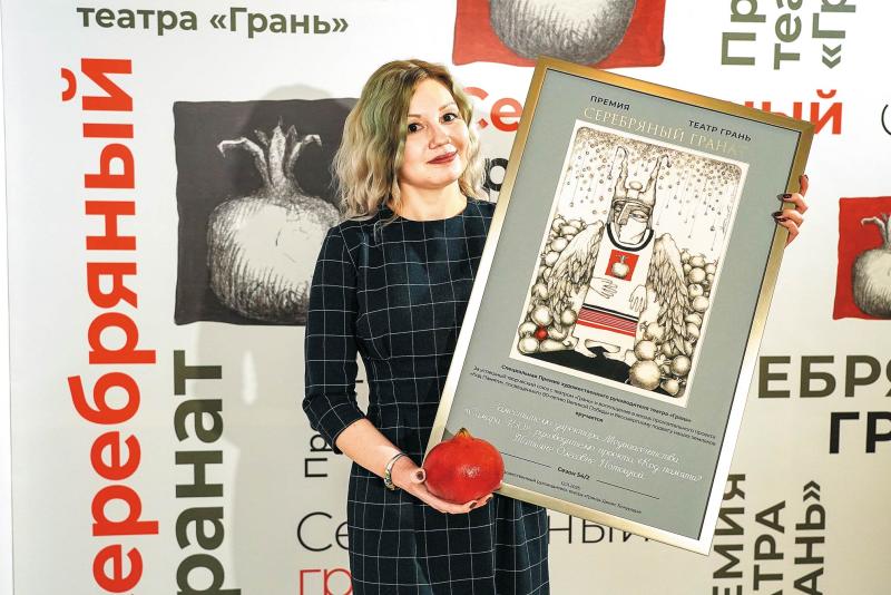 "Серебряный гранат": театр "Грань" отметил 55-летие награждением сотрудников и партнеров