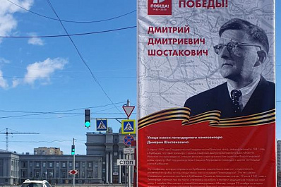 В Самаре появились стелы о героях ВОВ