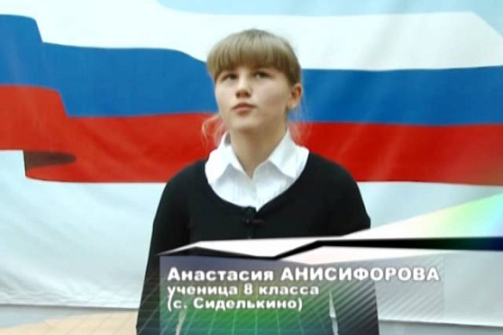 Открытый урок 24.12.2013