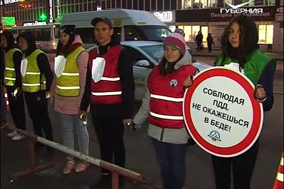 Живой щит безопасности прошел по улице Аэродромной в Самаре