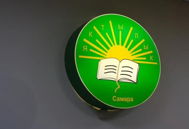 Вячеслав Федорищев заявил о решении построить новое здание для самарской школы "Яктылык"