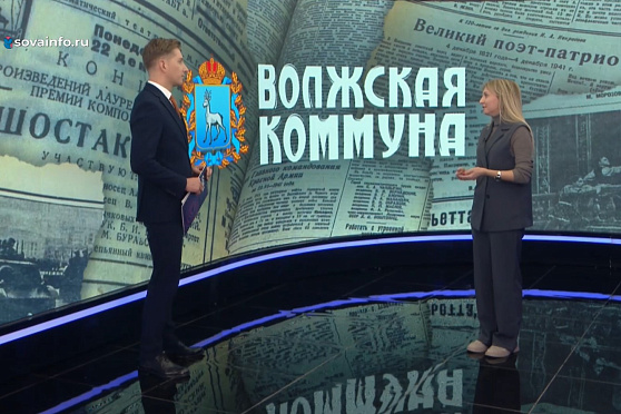 Наталья Федорова - о газете "Волжская коммуна"