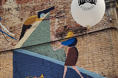 Французский художник раскрасил памятник архитектуры в Самаре