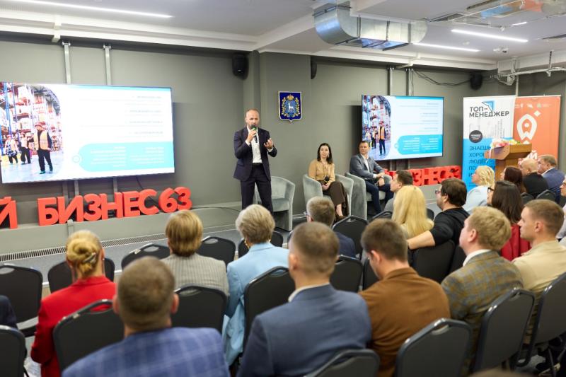В Самарской области бизнес-сообщество "Топ-менеджер" отмечает 10-летний юбилей