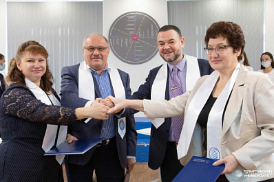 Вместе к цифровизации образования