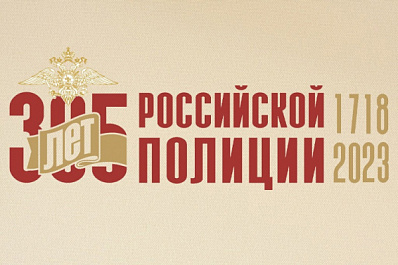 На площади Славы в Самаре откроется фотовыставка, посвященная Дню образования Российской полиции