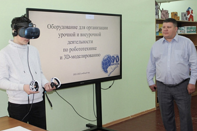 Лазерный станок и 3D-принтер: как проходят уроки технологии в тольяттинских школах