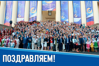 Радио "Губерния" стало лауреатом престижного всероссийского фестиваля