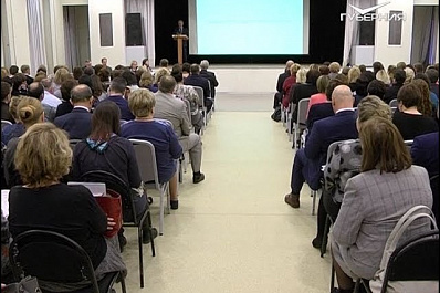 В Самаре проходит конференция Образование и национальная система квалификаций России