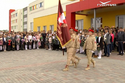 В Самаре ввели в эксплуатацию новый корпус школы № 7