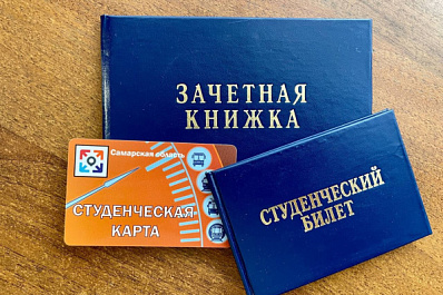 Вячеслав Федорищев поздравил жителей региона с Днем российского студенчества