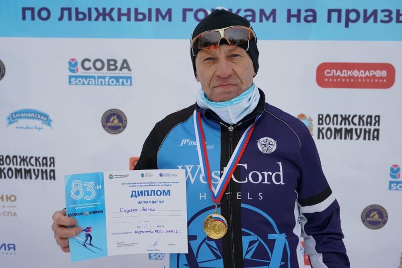 В Самаре определились победители первого дня лыжной гонки на призы газеты "Волжская коммуна"
