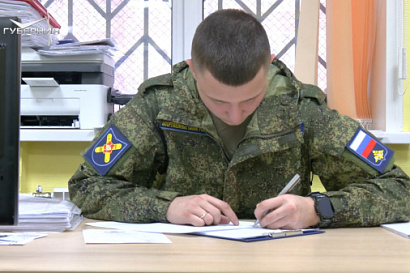 Название статьи