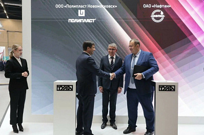 ГК "Полипласт" принимает участие в первой международной промышленной выставке "ИННОПРОМ-Беларусь"