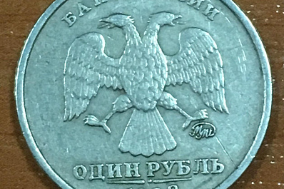 Традиционного обвала рубля перед Новым годом не будет