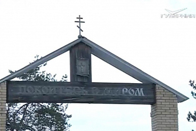 Елена Лапушкина обсудит с жителями Рубежного вопрос строительства крематория