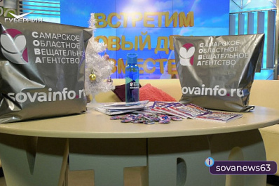 В Самарской области наградили участников конкурса “Давай, хвастайся!”