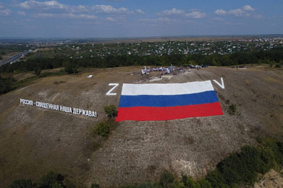 В Самарской области участники молодежных организаций создали из камня 63-метровый флаг России