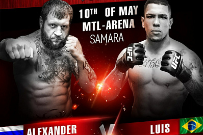 В Самаре знаменитый российский боец Александр Емельяненко сразится с Луисом Энрике