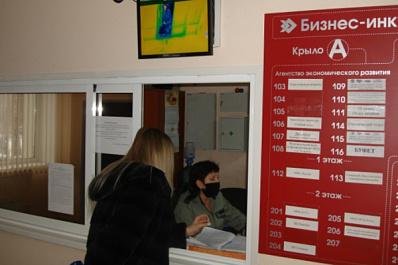 В Тольятти ищут резидентов, чтобы "растить" их в бизнес-инкубаторе