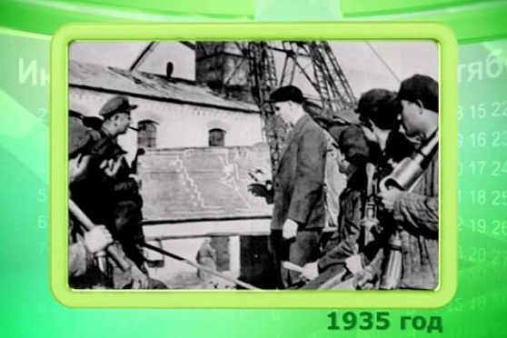 Календарь губернии 31.08.2014 