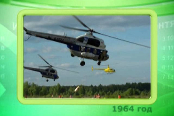 Календарь Губернии 7.08.2014