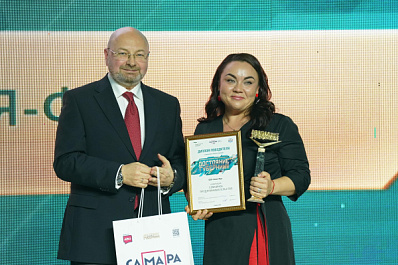 Компания "Савия-Фуд" – победитель конкурса "Достояние губернии"