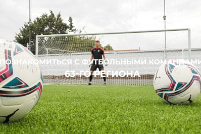 В Москве на выставке-форуме "Россия" отмечают Всемирный день футбола