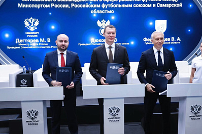 Губернатор Федорищев: "По итогам второго дня ПМЭФ Самарская область заключила инвестиционные соглашения на сумму более 185 млрд рублей"