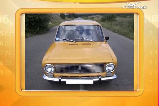 Календарь губернии 18.10.2015