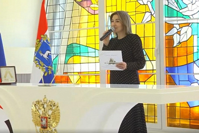 Жители региона стали чаще подавать онлайн-заявления на госрегистрацию заключения брака