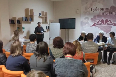 В Самаре эксперты в сфере реабилитации детей с ОВЗ обсудили стандарты оказания ранней помощи