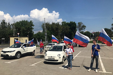 В Самаре стартует автопробег ко Дню России