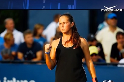 Тольяттинская теннисистка Дарья Касаткина успешно выступила на международном турнире