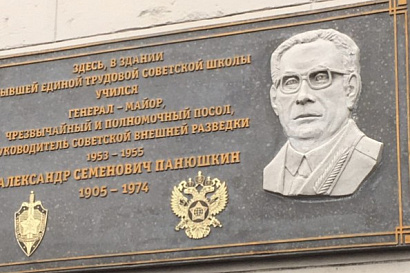 Название статьи