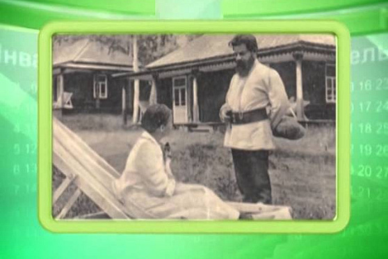 Календарь Губернии 13.04.2014