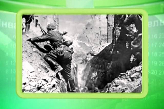 Календарь Губернии 30.03.2014