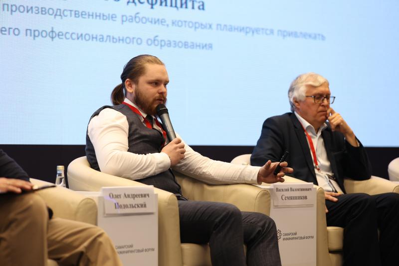 На Самарском инжиниринговом форуме обсудили вопросы подготовки специалистов для беспилотной авиации