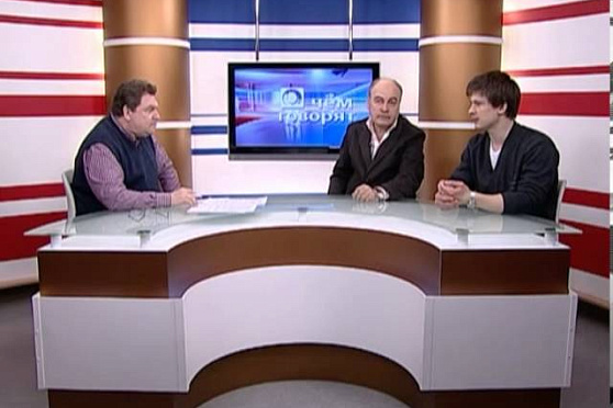 О чем говорят 18.04.2013 